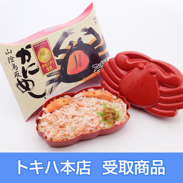 �y2/23(��)�{�X���z [�S�����܂����̑��] ����w �R�A���悩�ɂ߂�